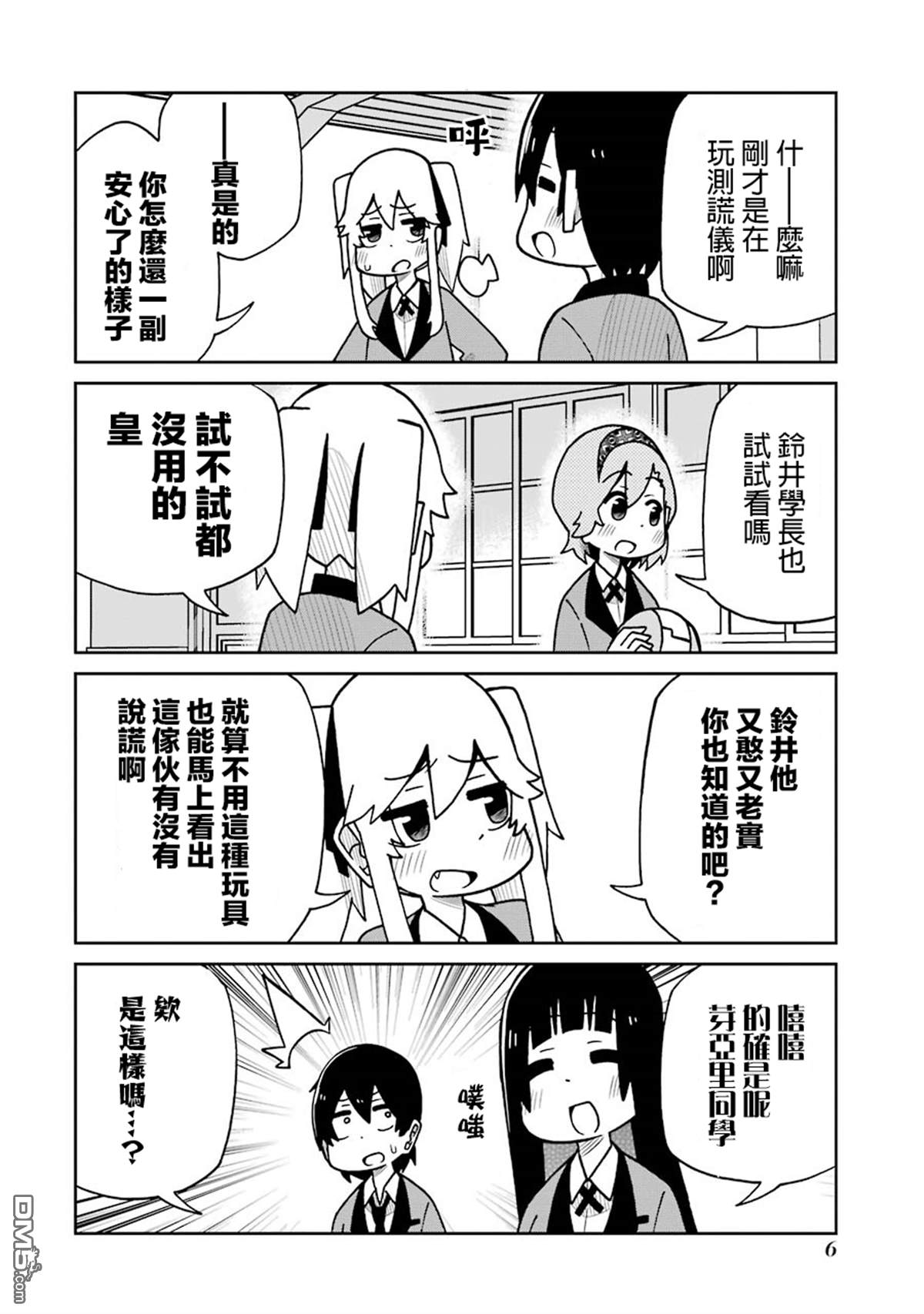 第4页