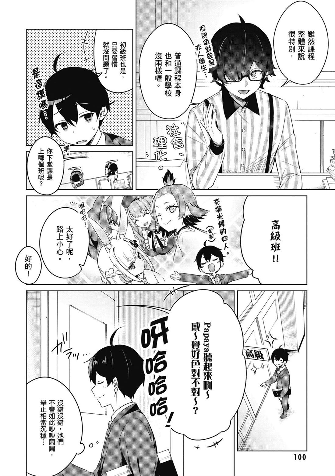 第102页