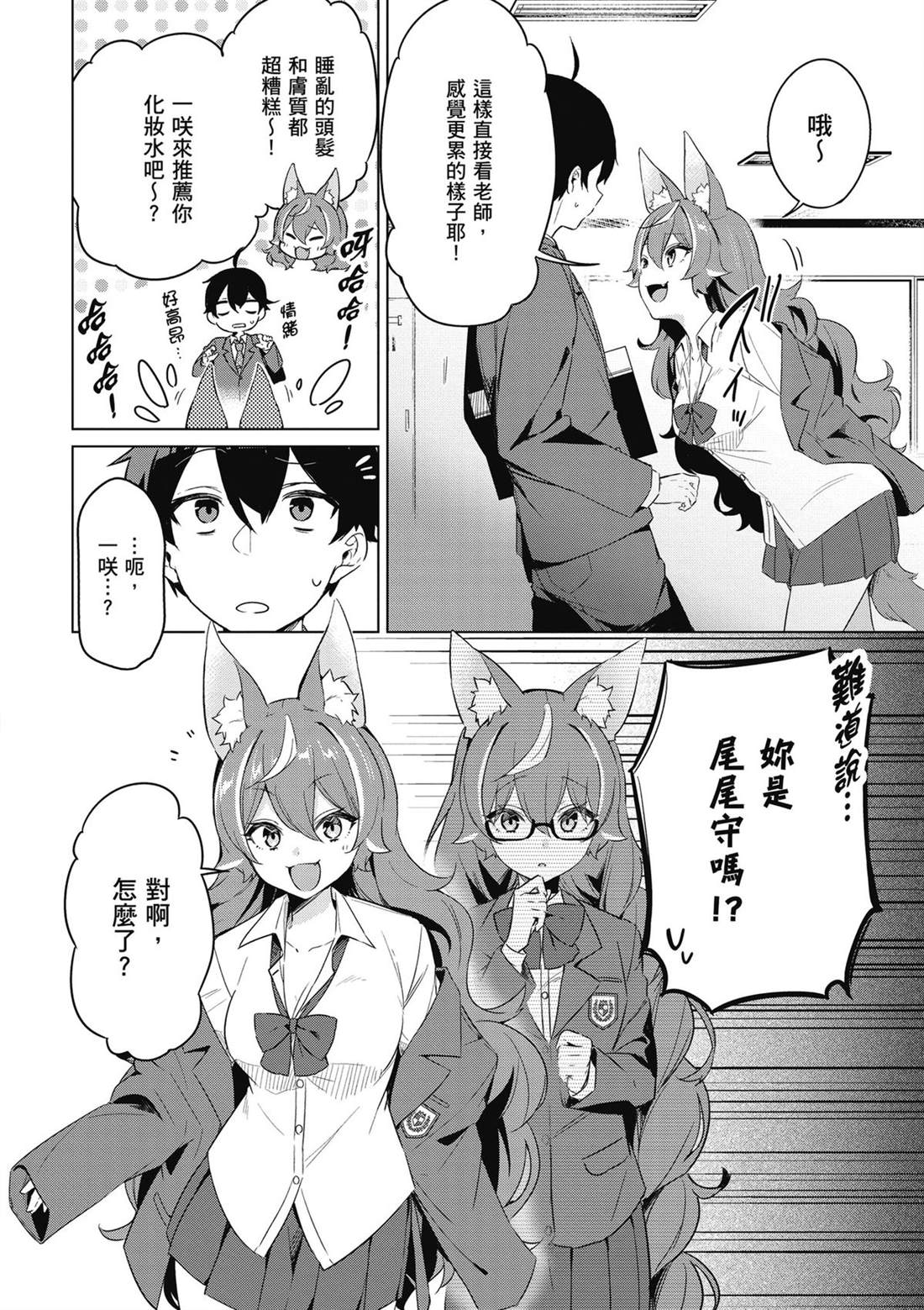 第104页