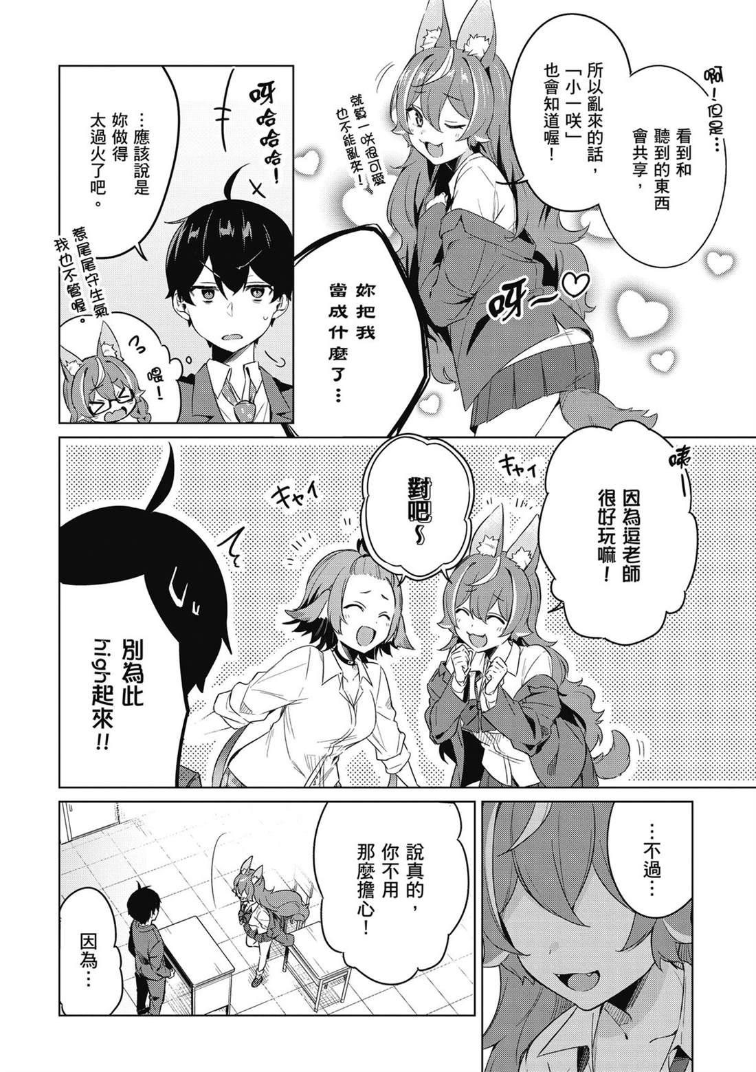 第108页