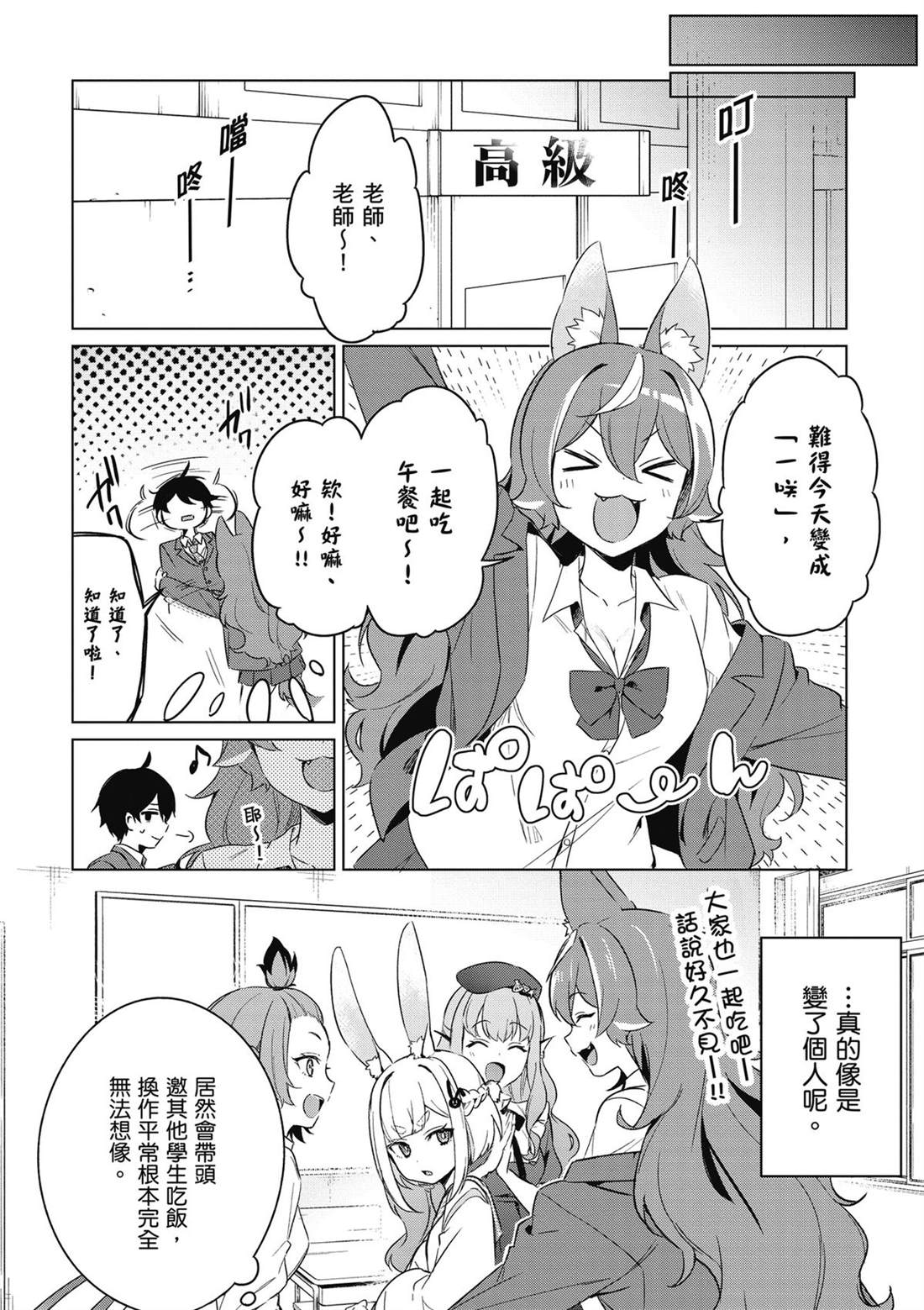 第110页