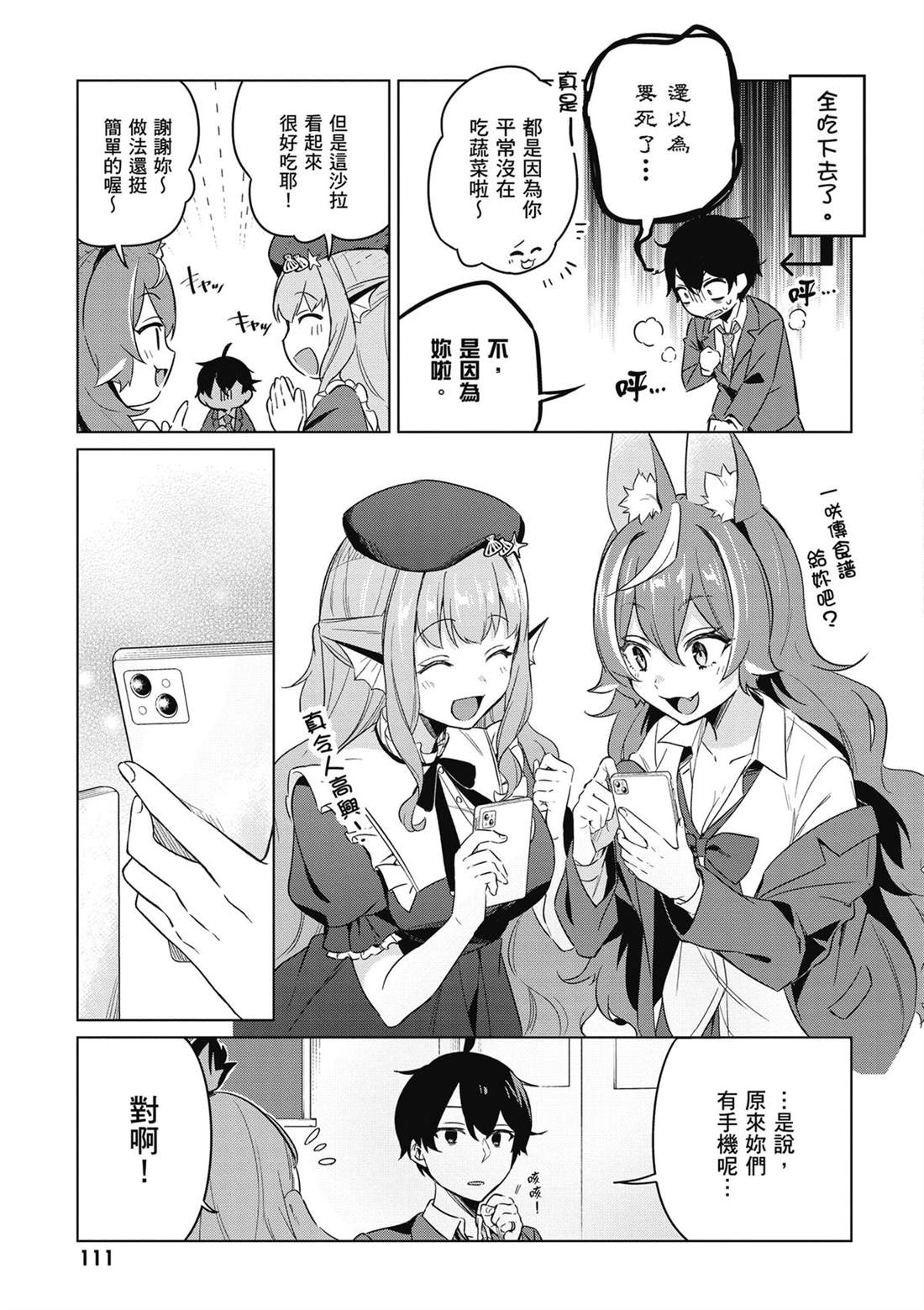 第113页