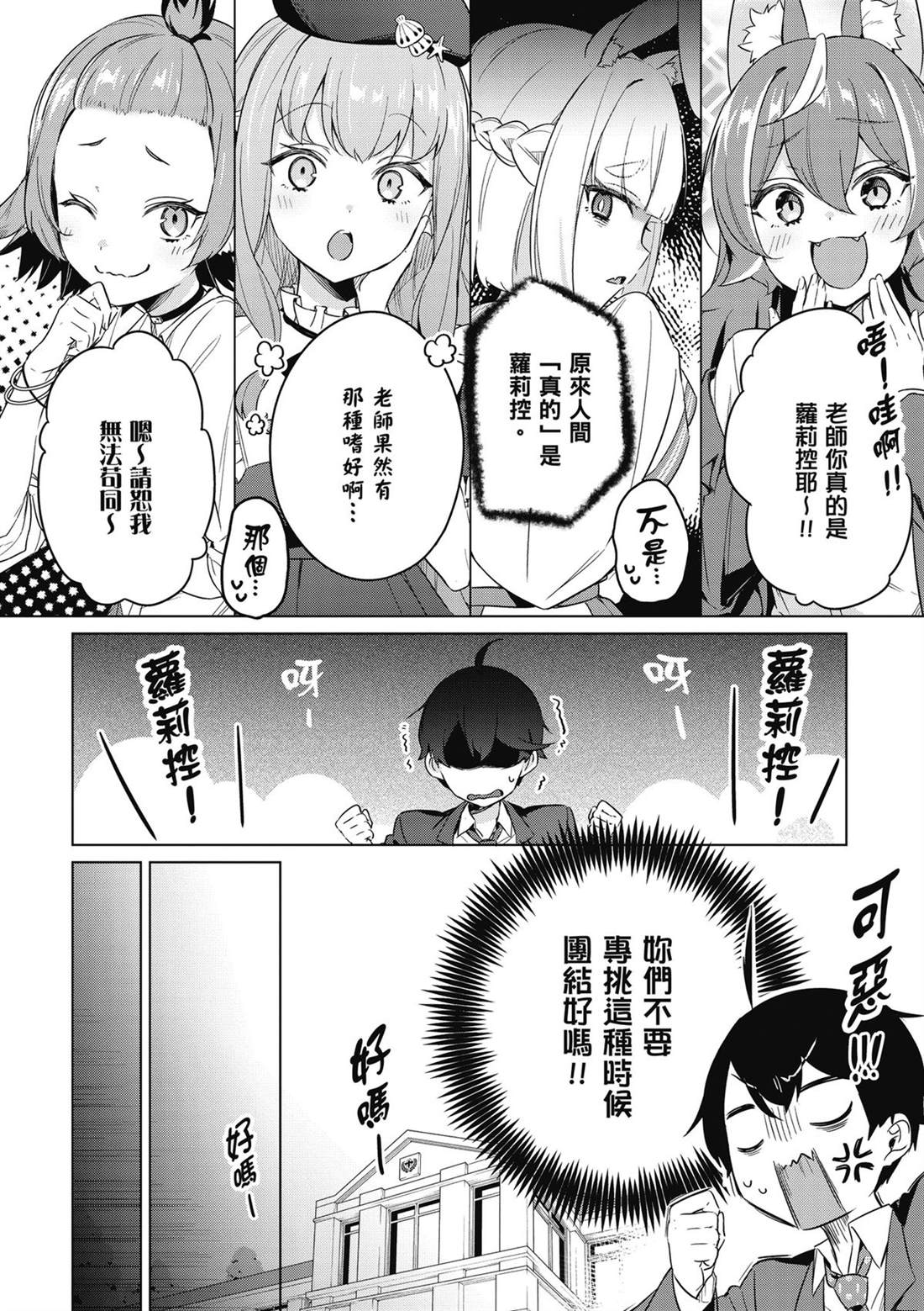 第116页
