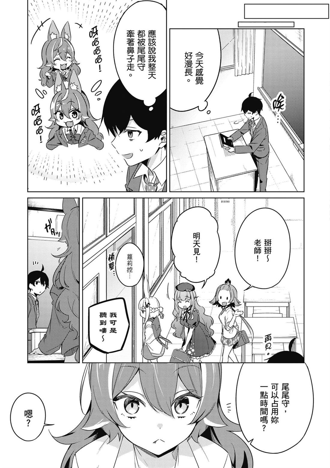 第117页