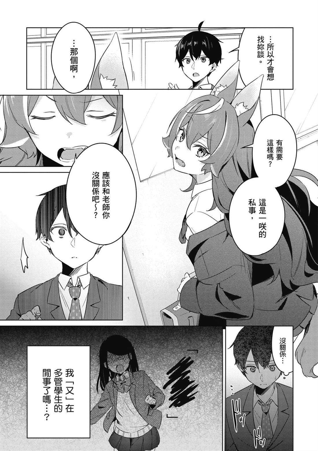 第119页