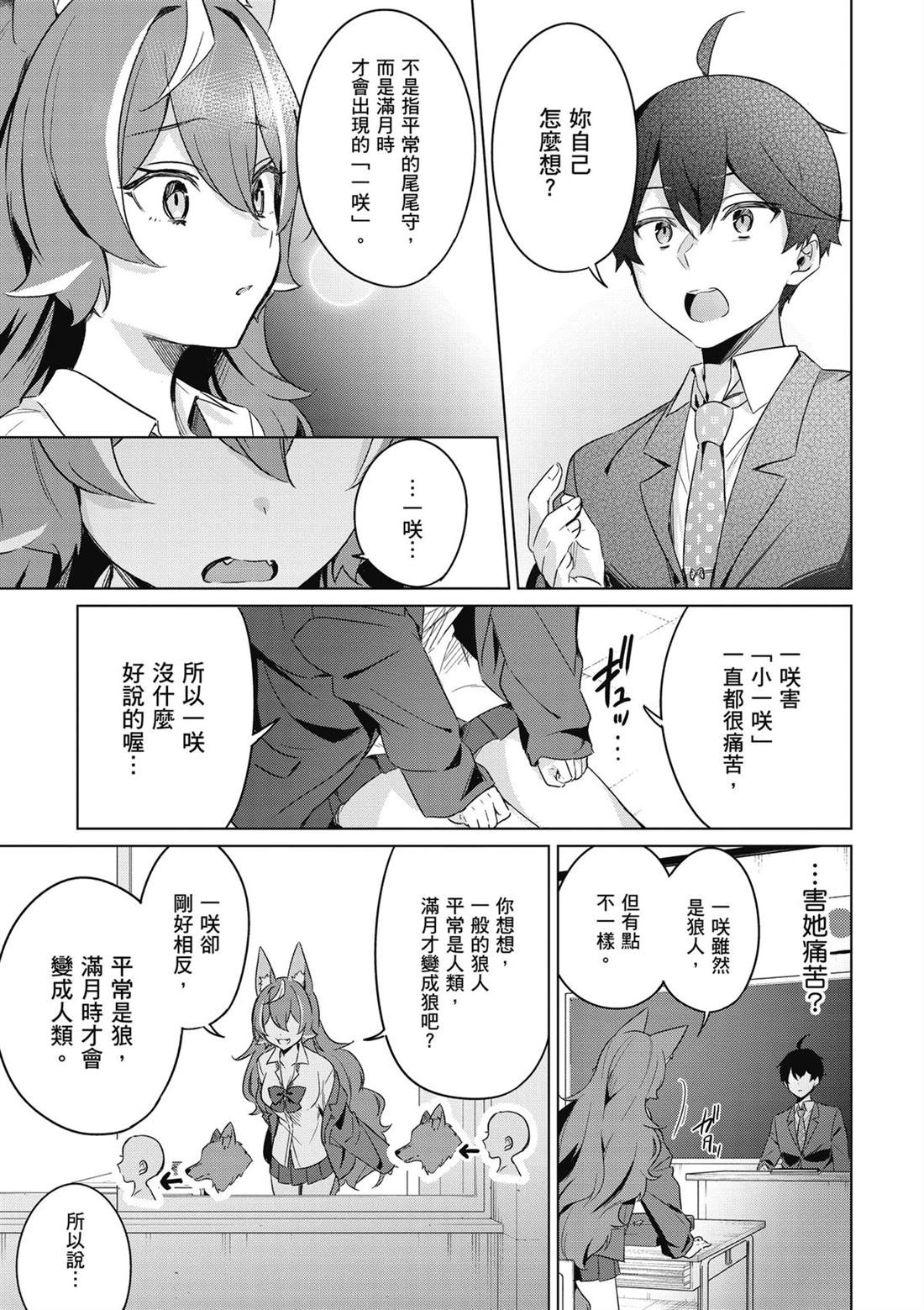 第123页