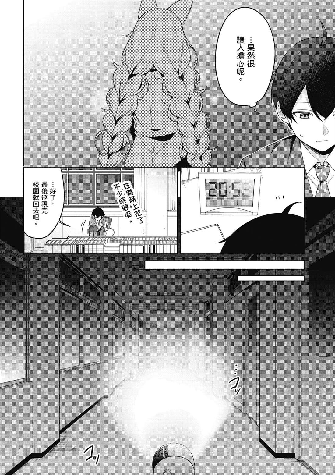 第132页