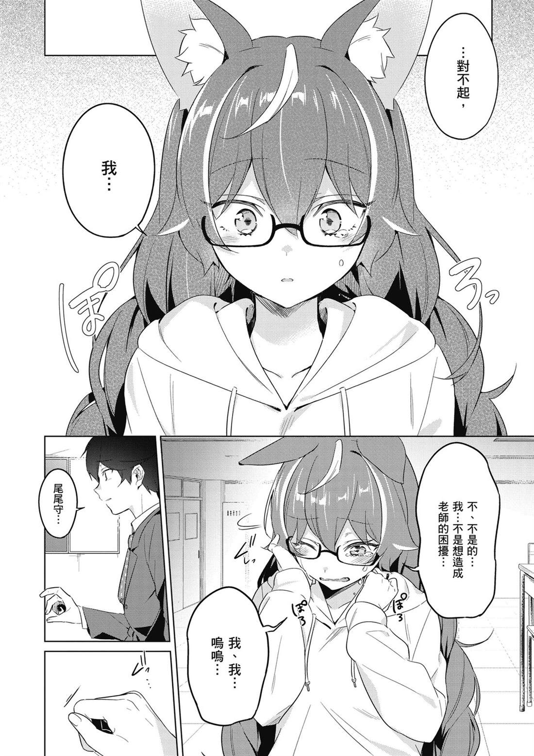 第139页