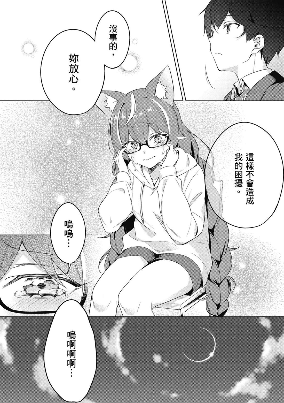 第140页