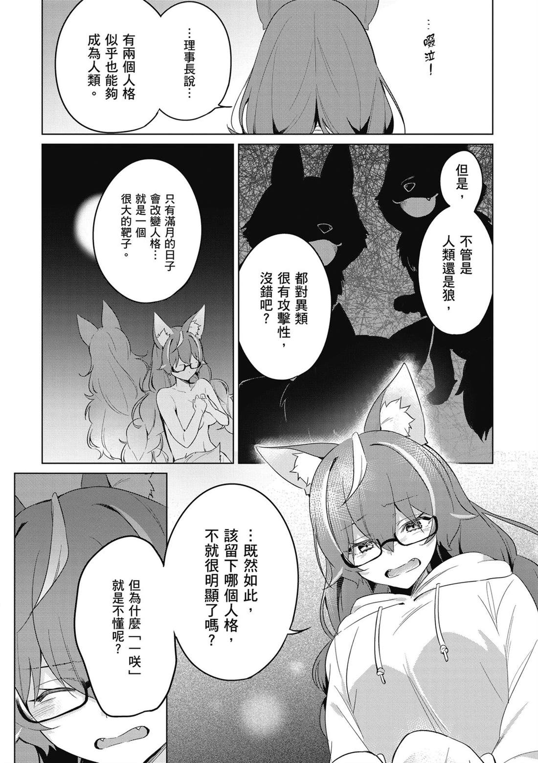 第142页