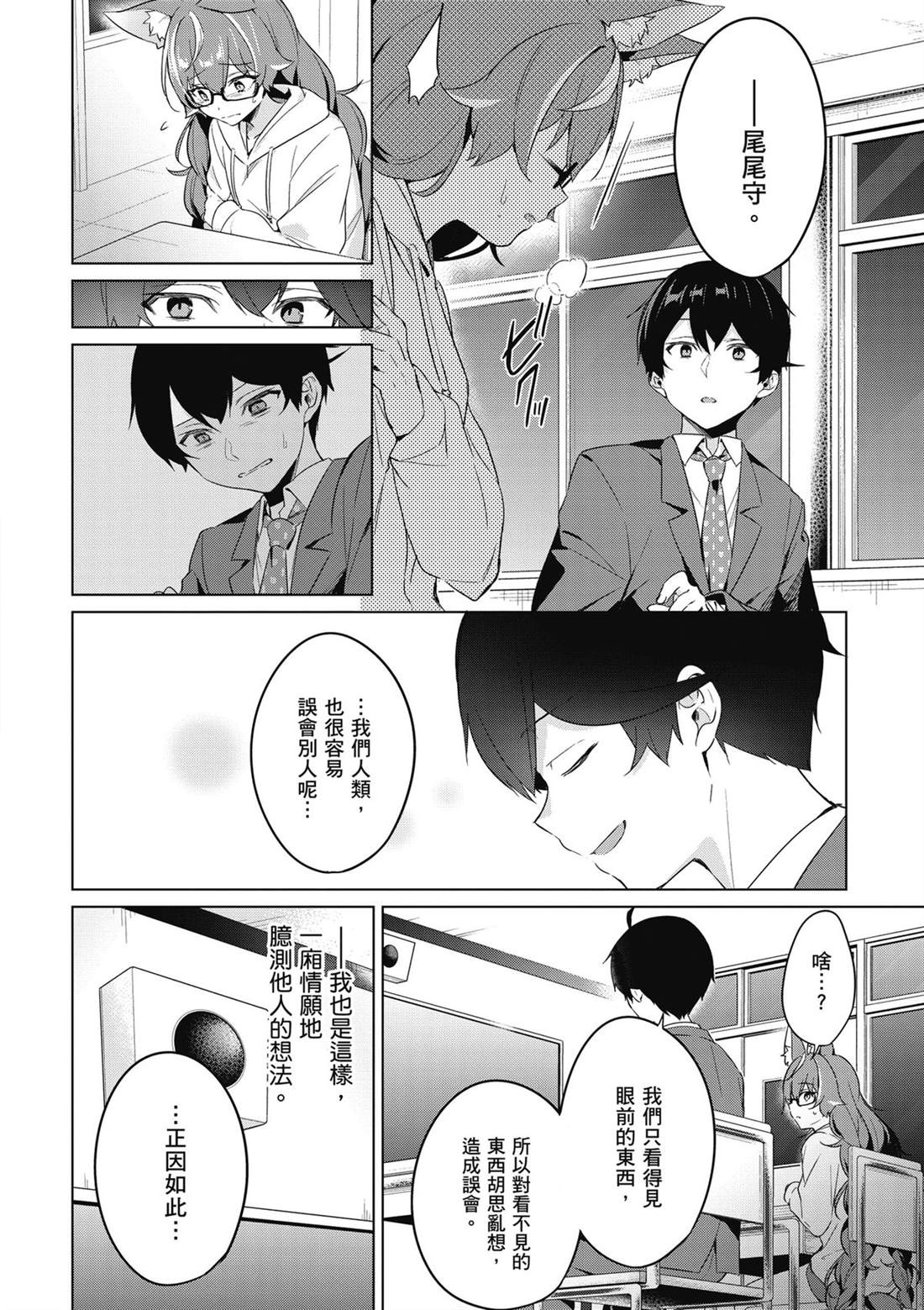 第144页
