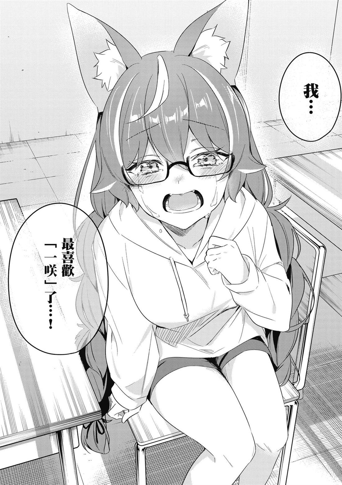 第146页