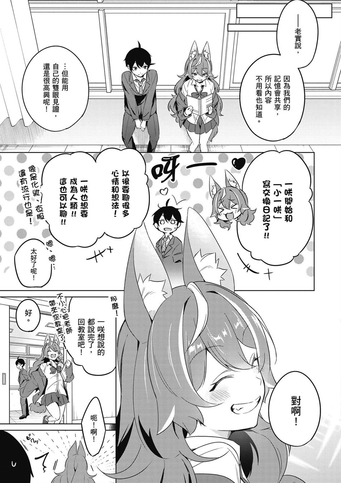 第153页