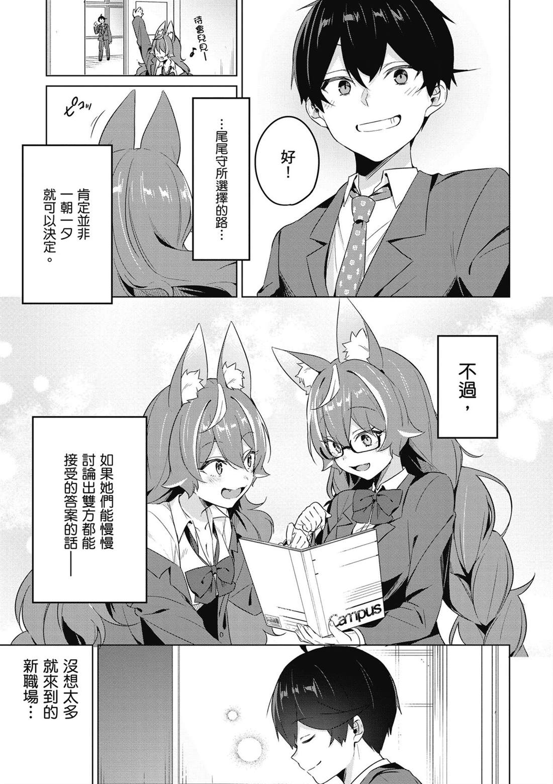 第155页