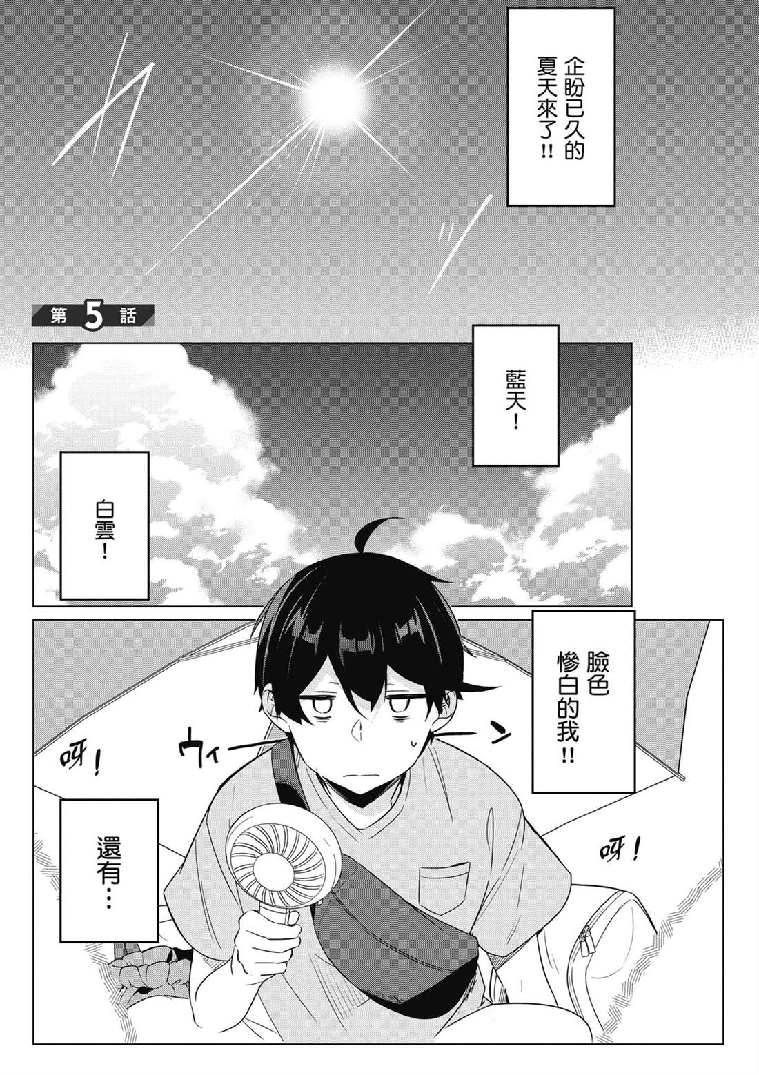 第159页