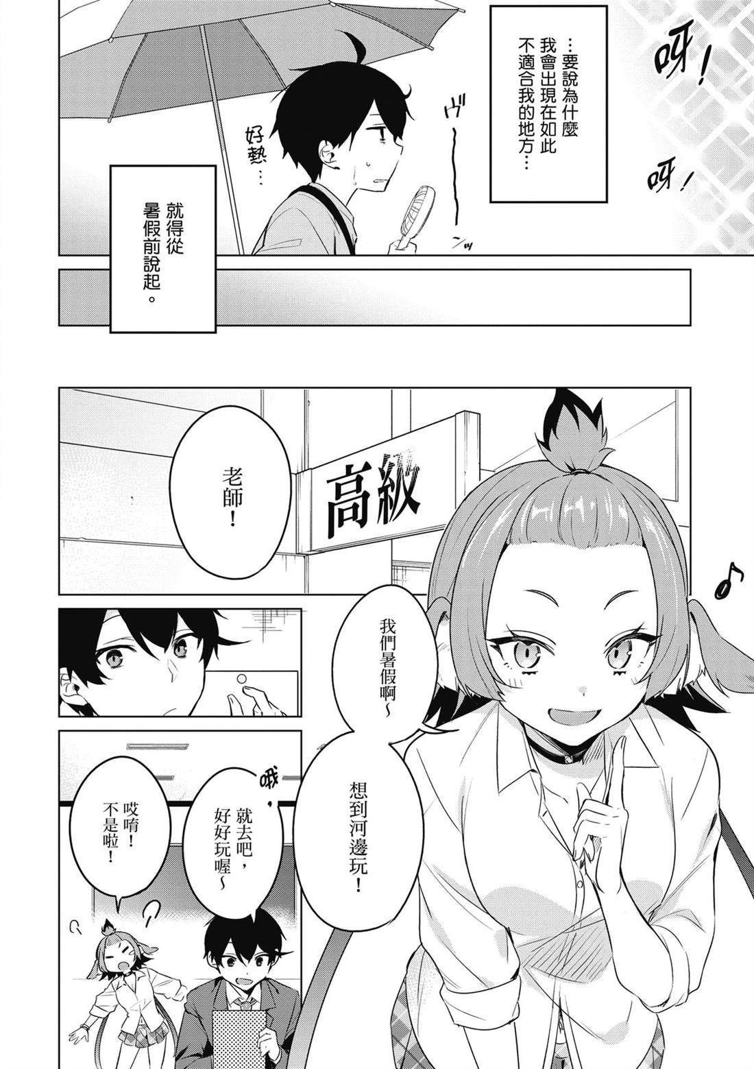 第164页
