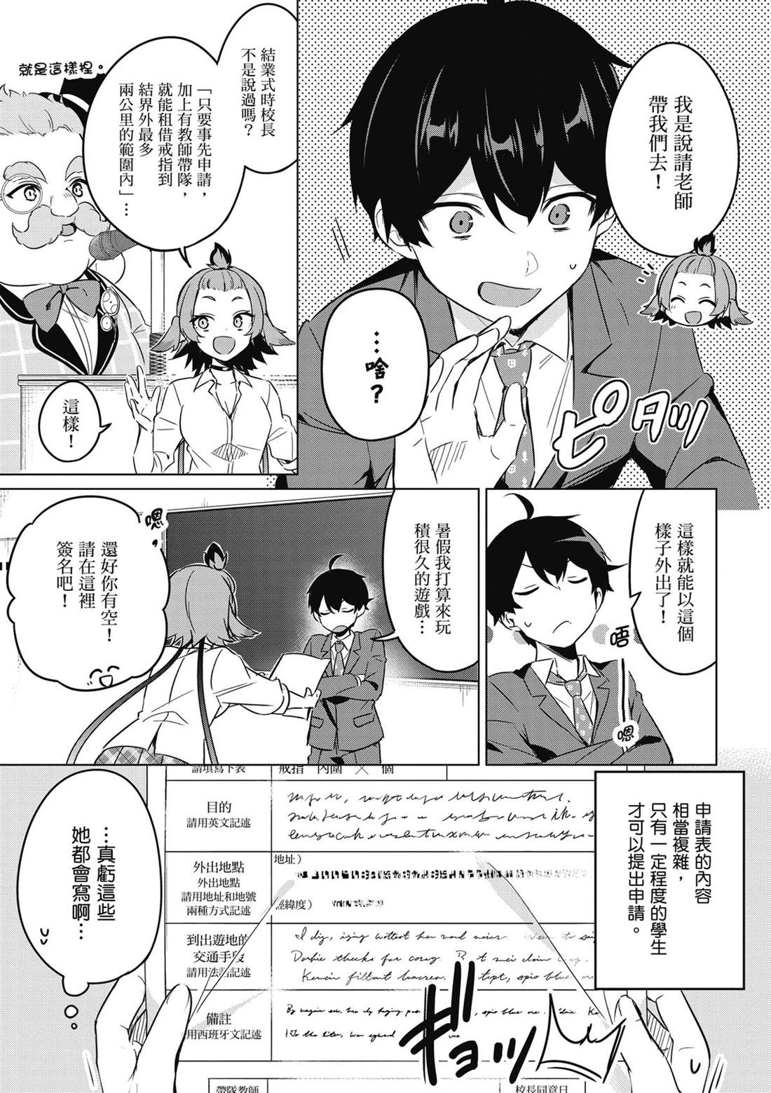 第165页