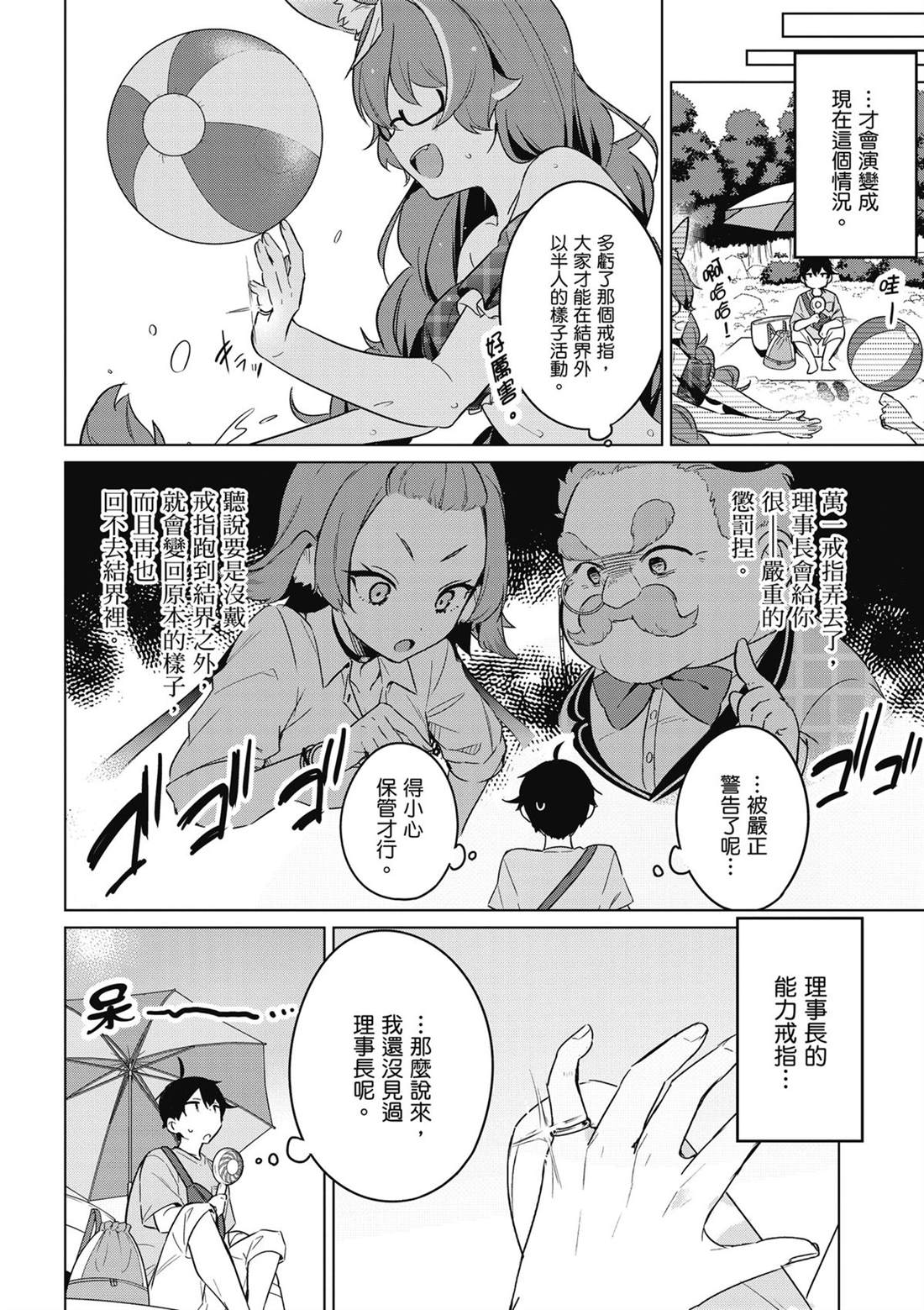 第168页