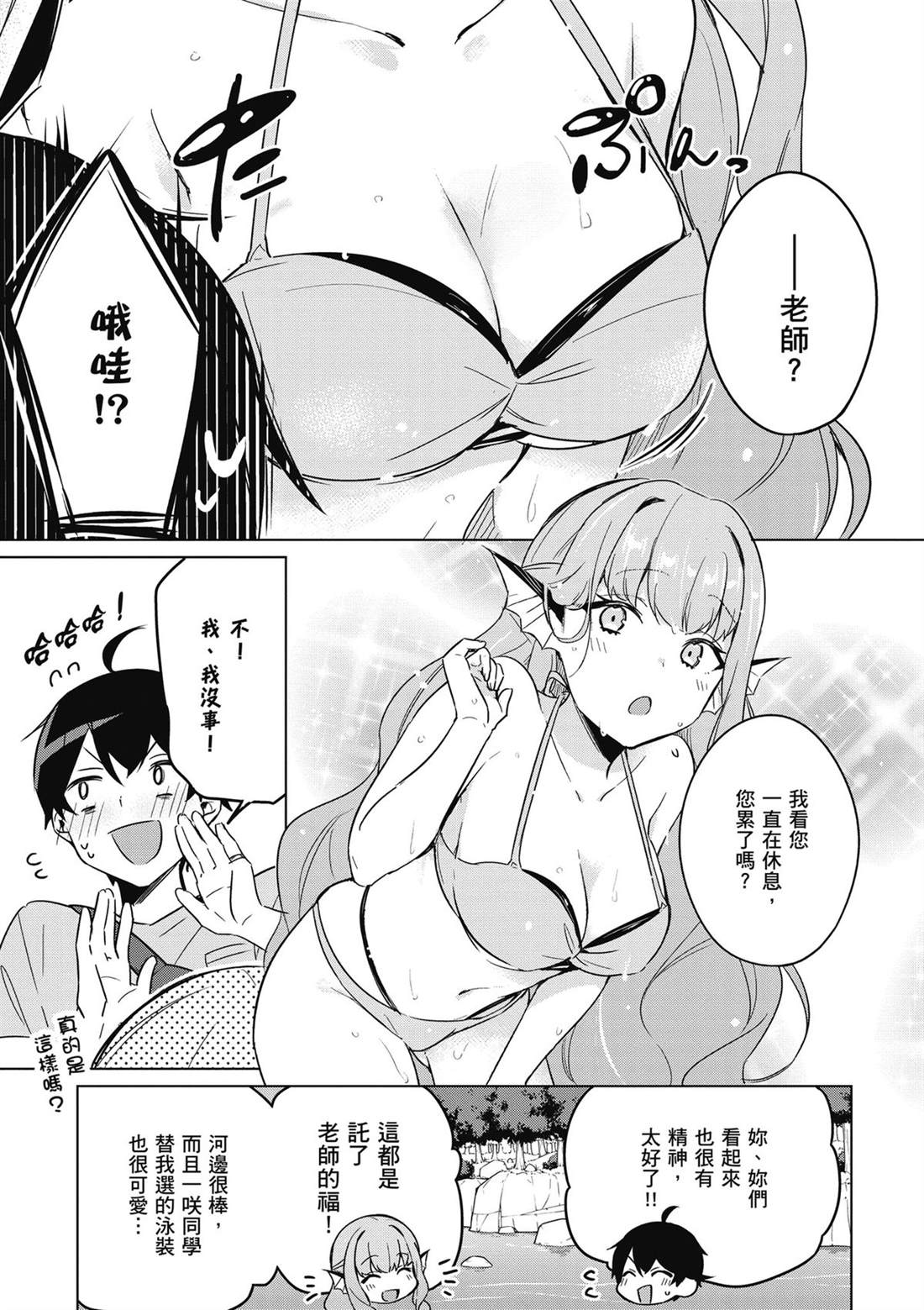 第169页
