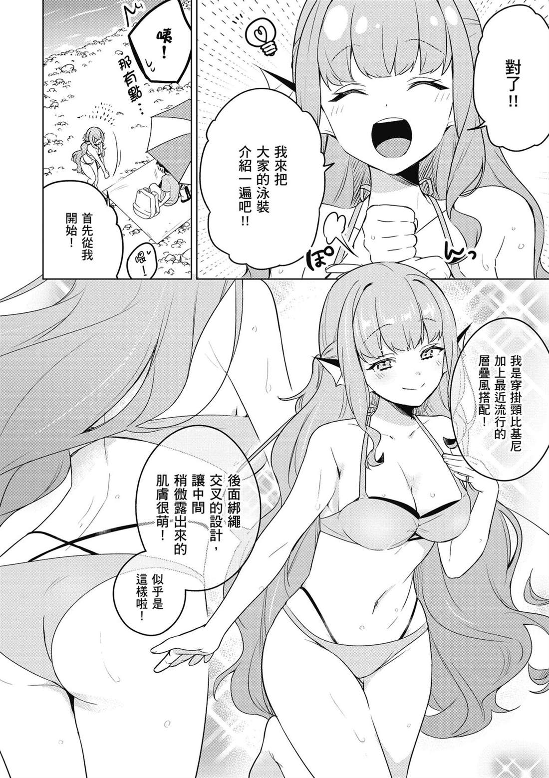 第170页