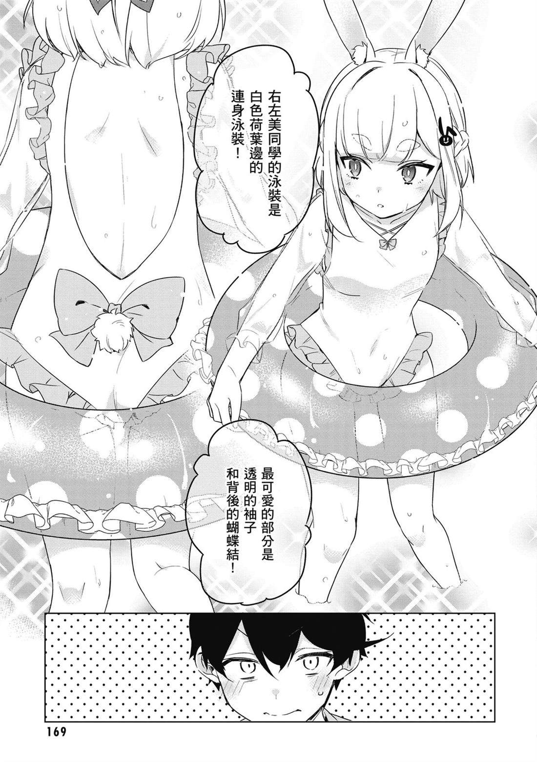 第171页