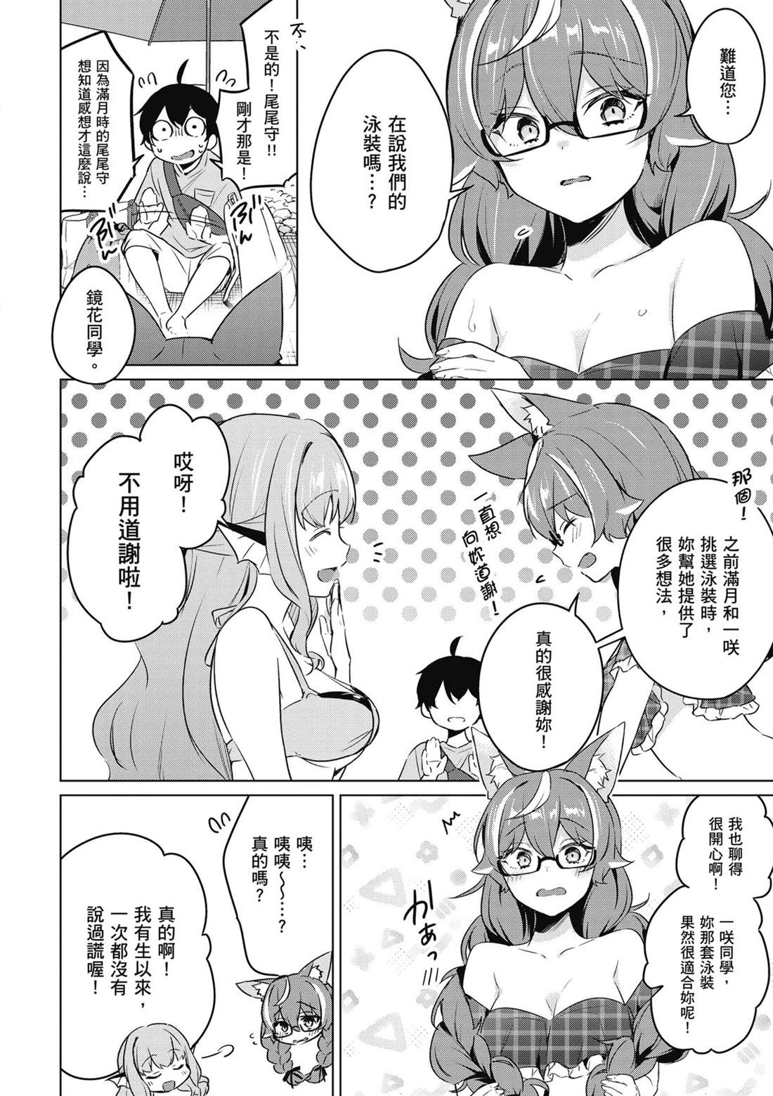 第174页