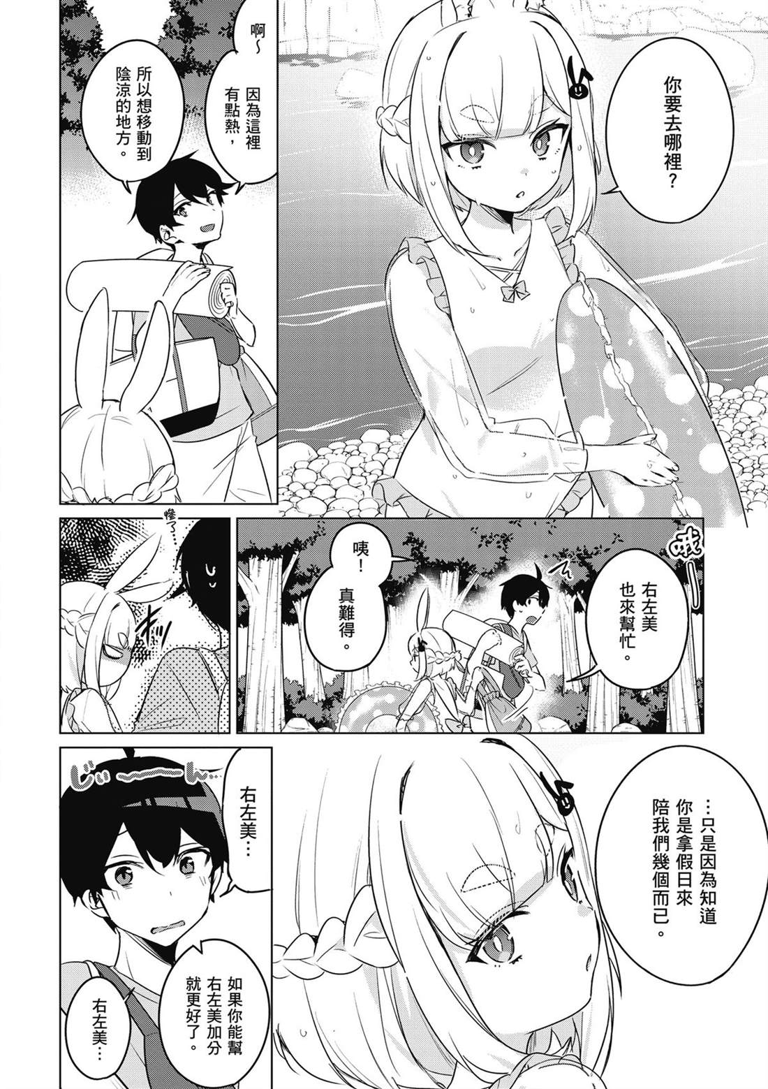 第176页