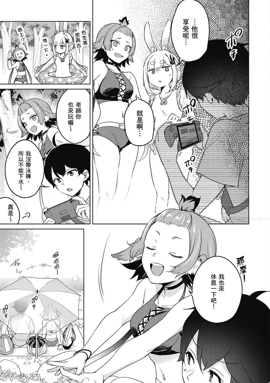第179页