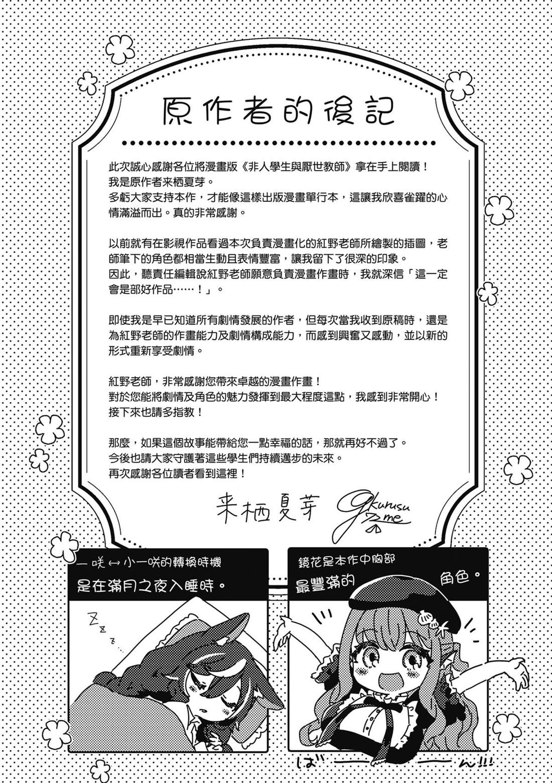 第188页