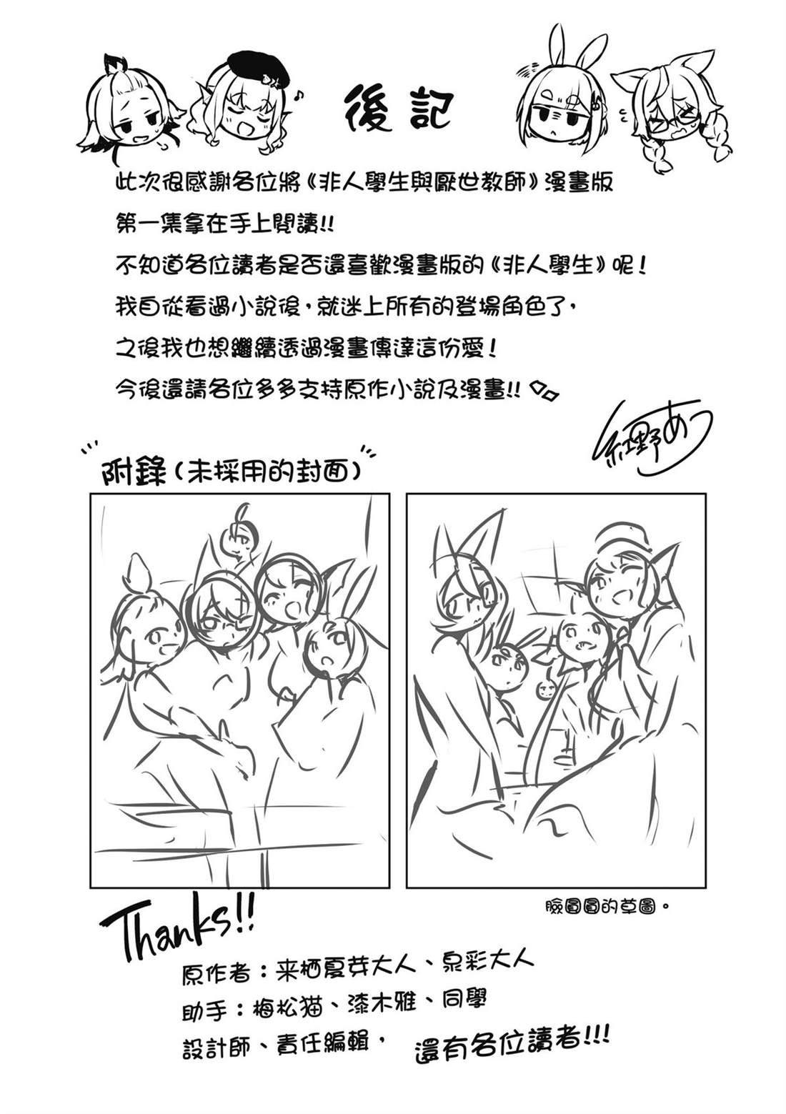 第189页
