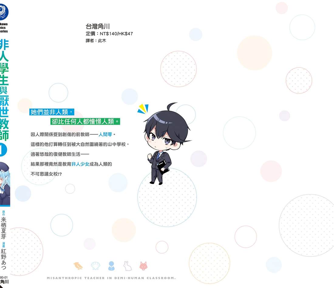 第190页