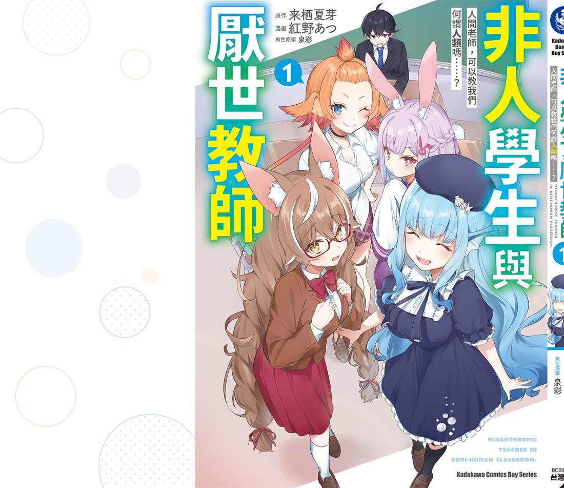 第191页