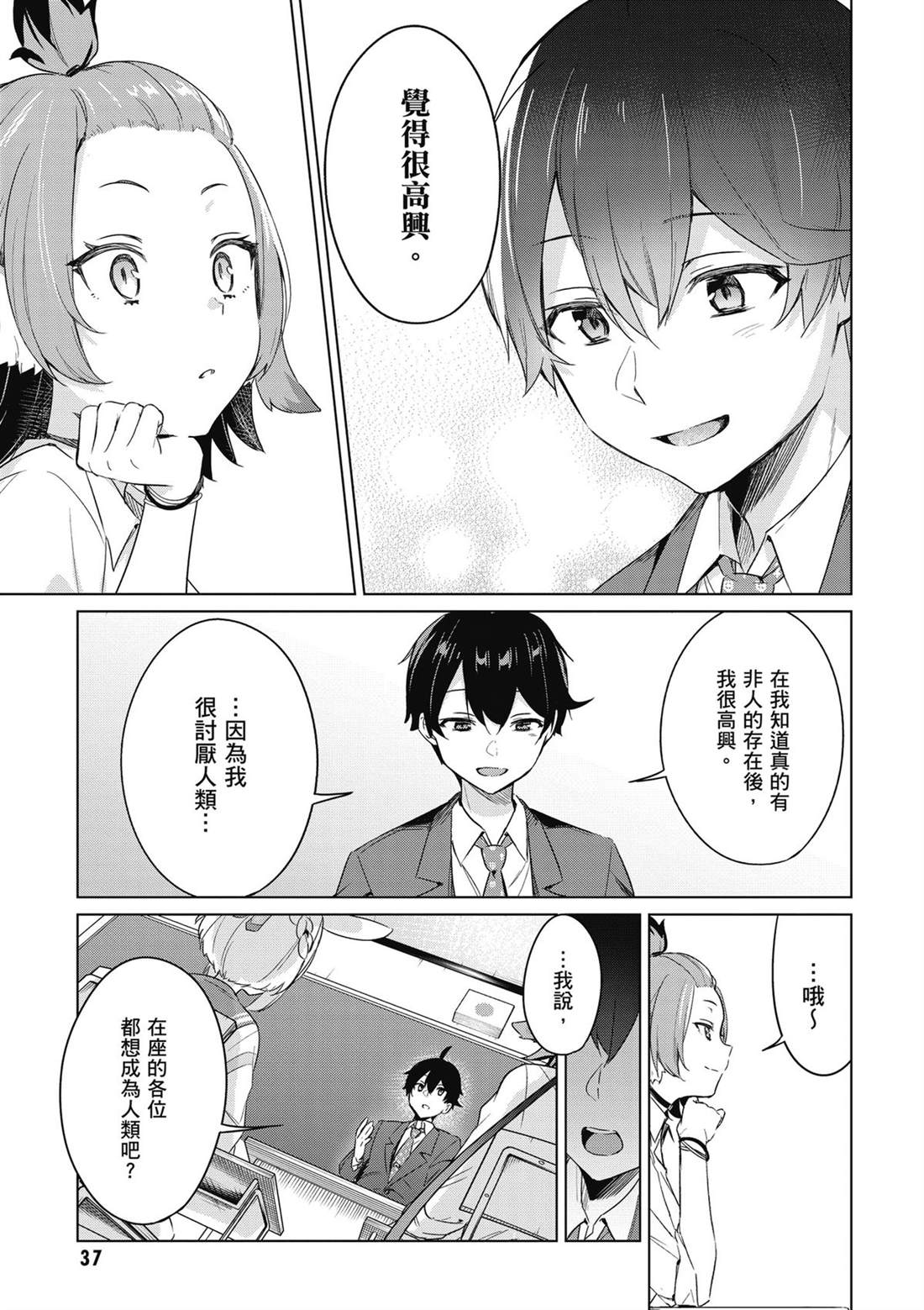 第39页