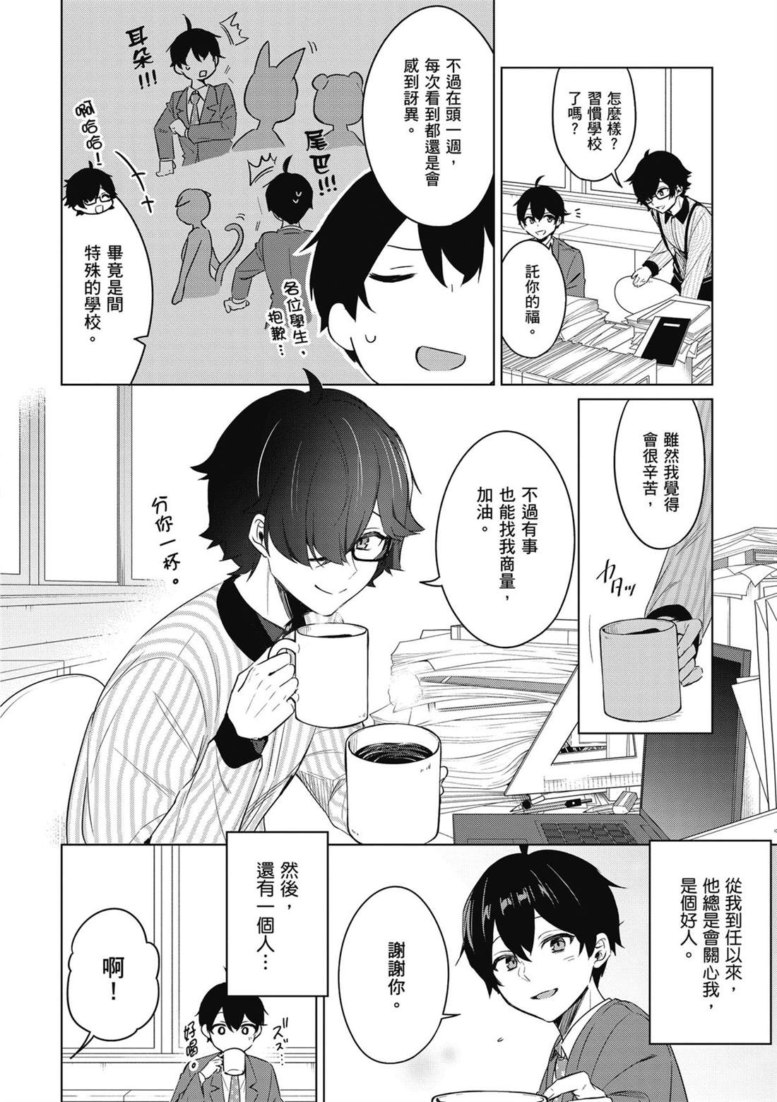 第58页