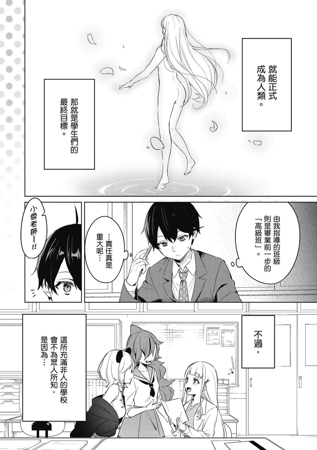 第64页