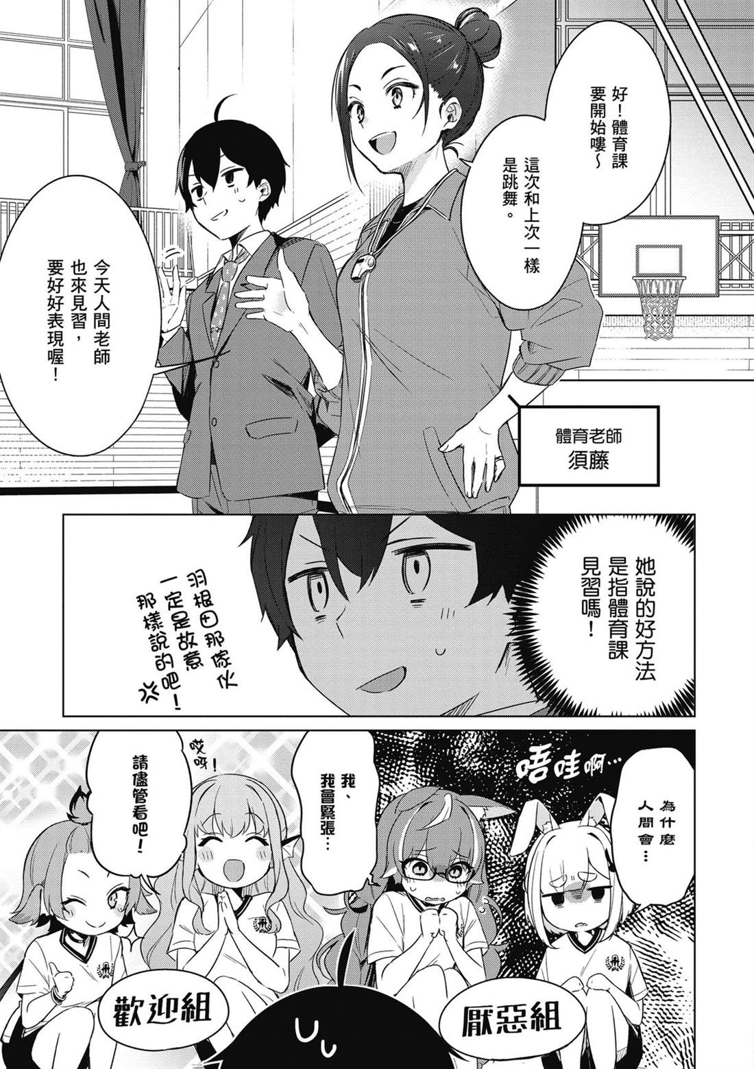 第71页