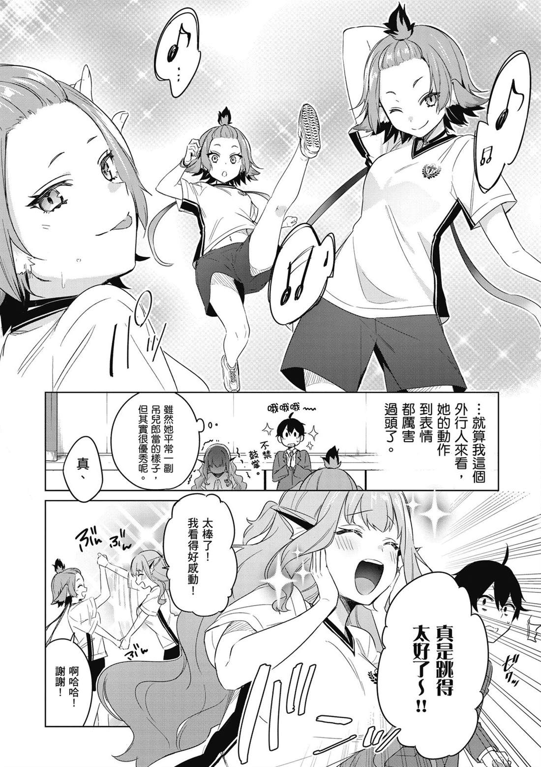 第75页