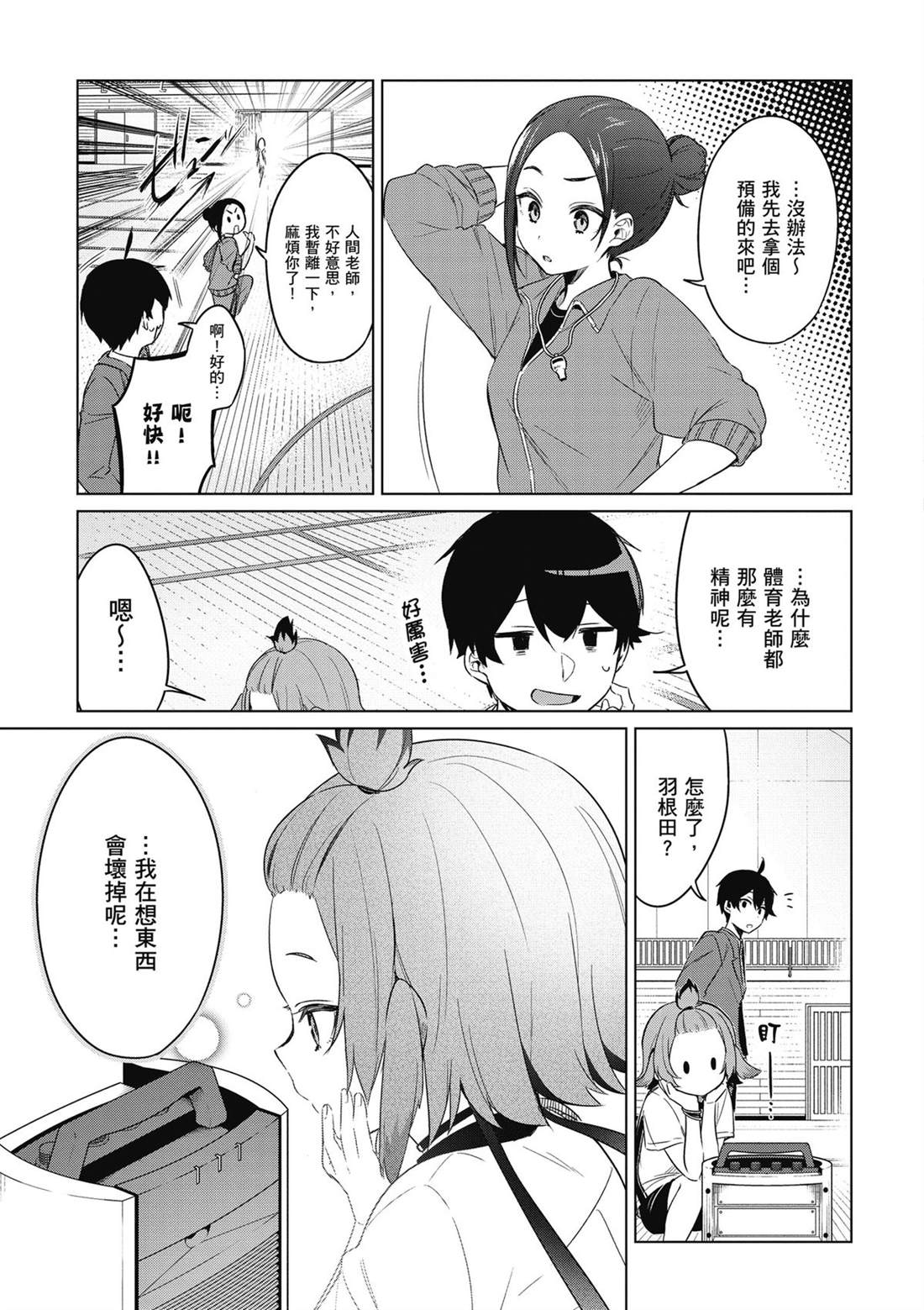 第79页