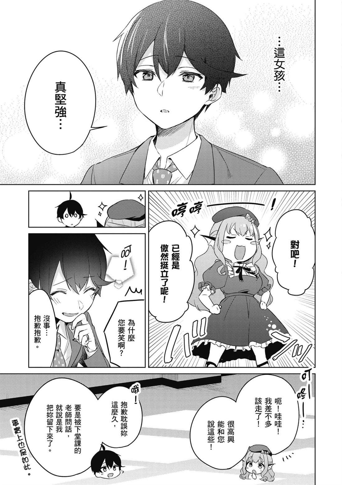第95页