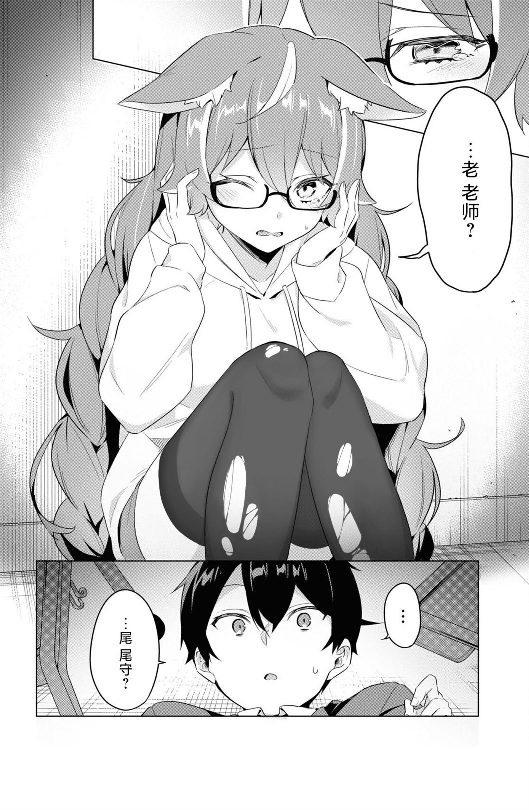 第29页