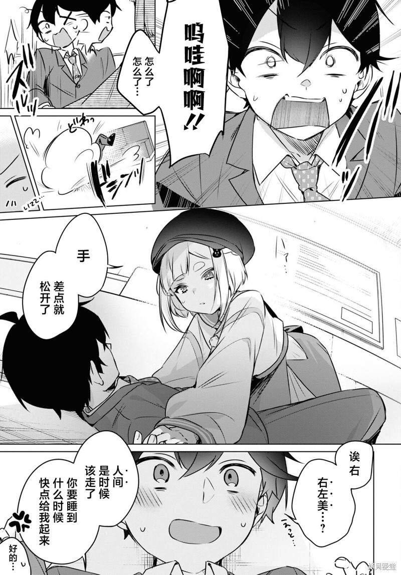 第20页