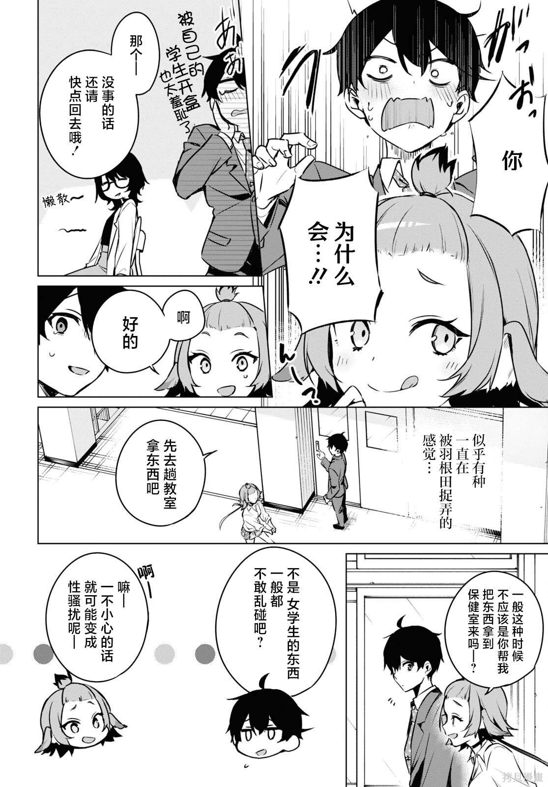第14页