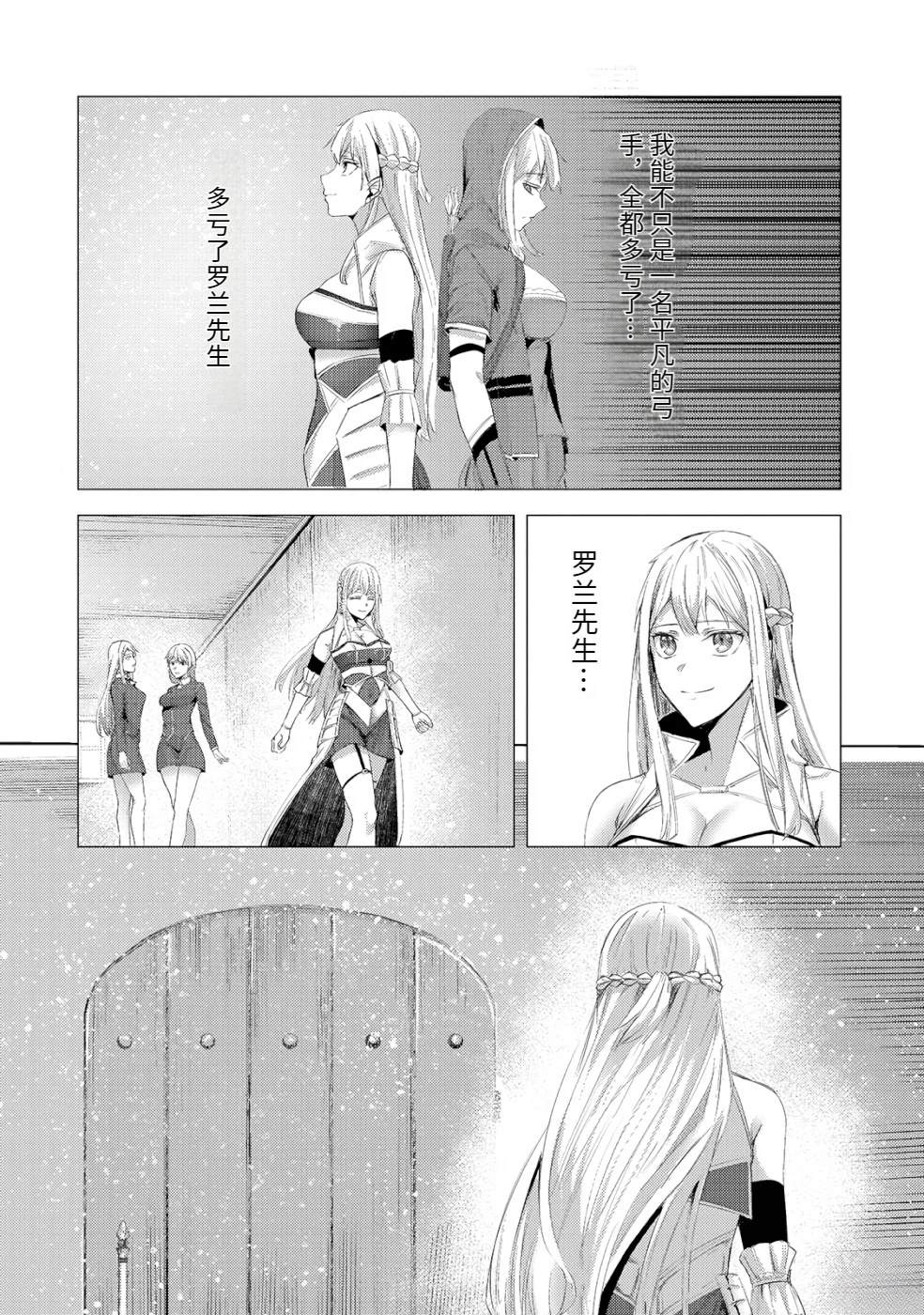 第106页