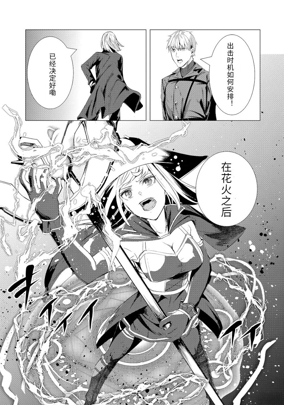 第133页