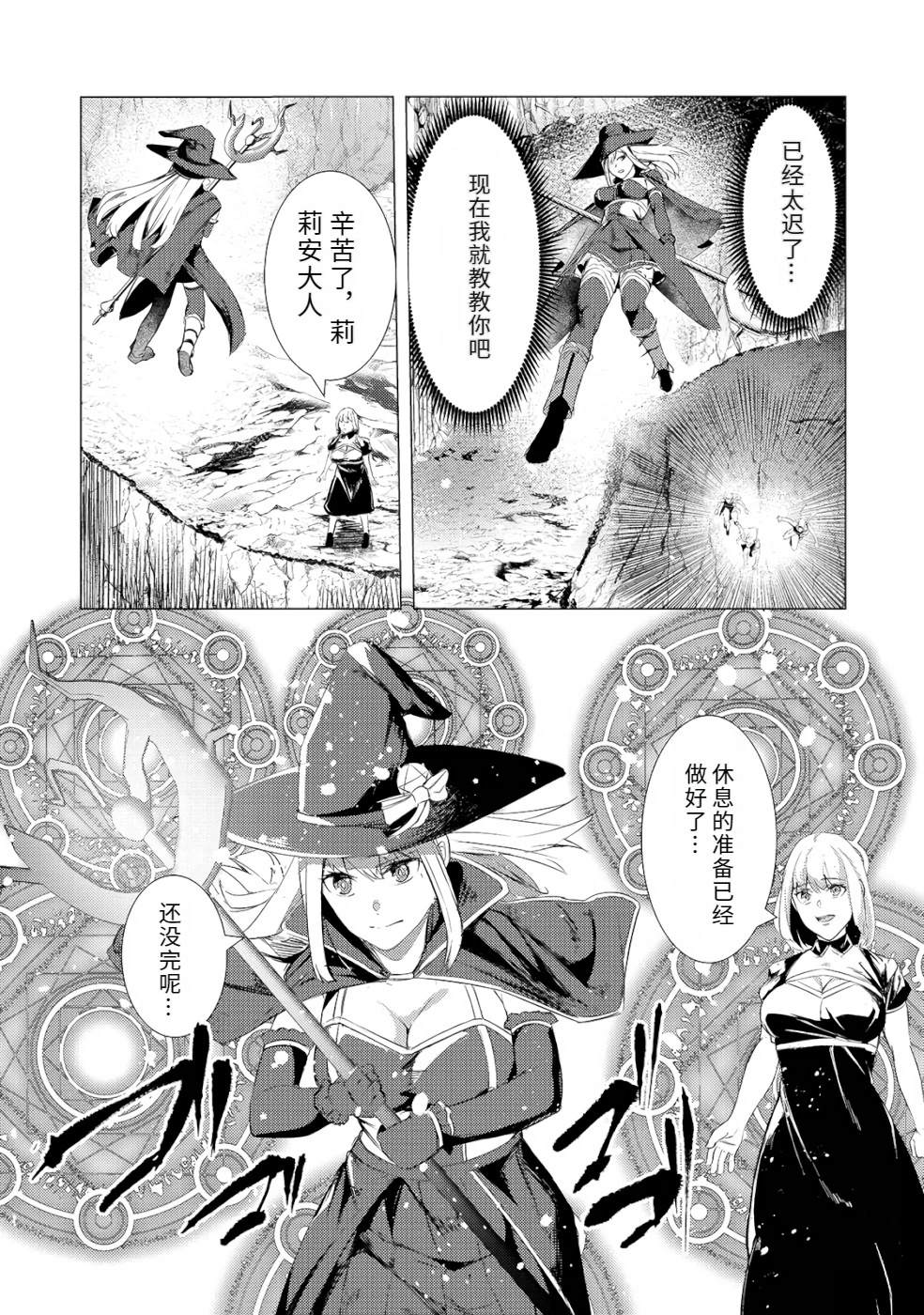 第139页