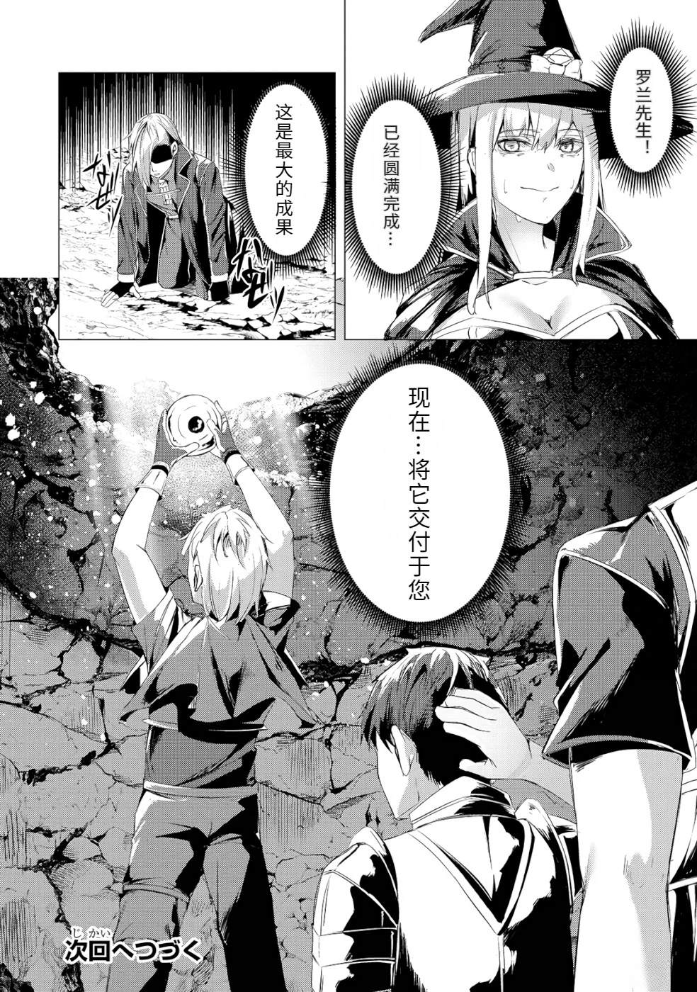 第142页