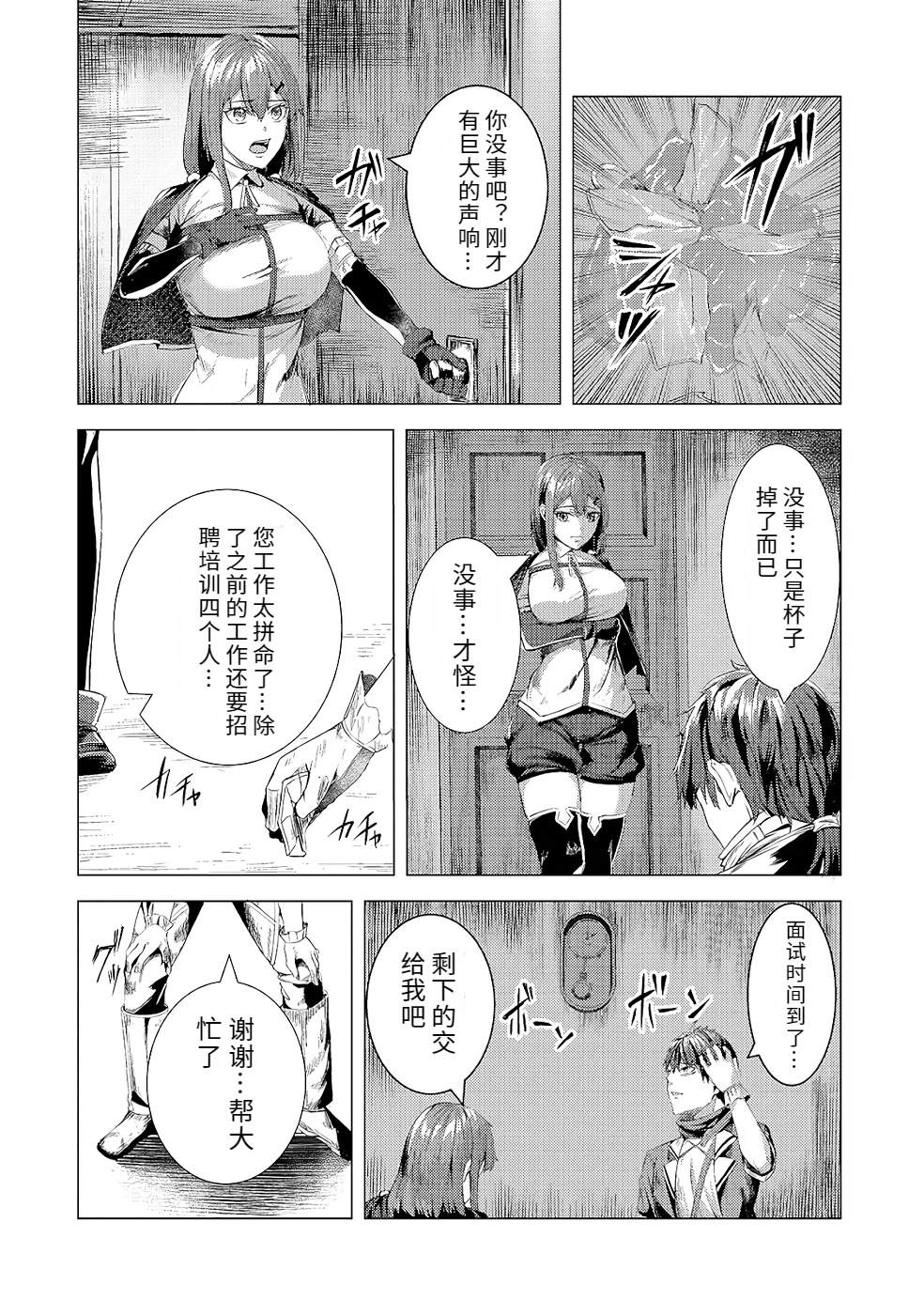 第146页