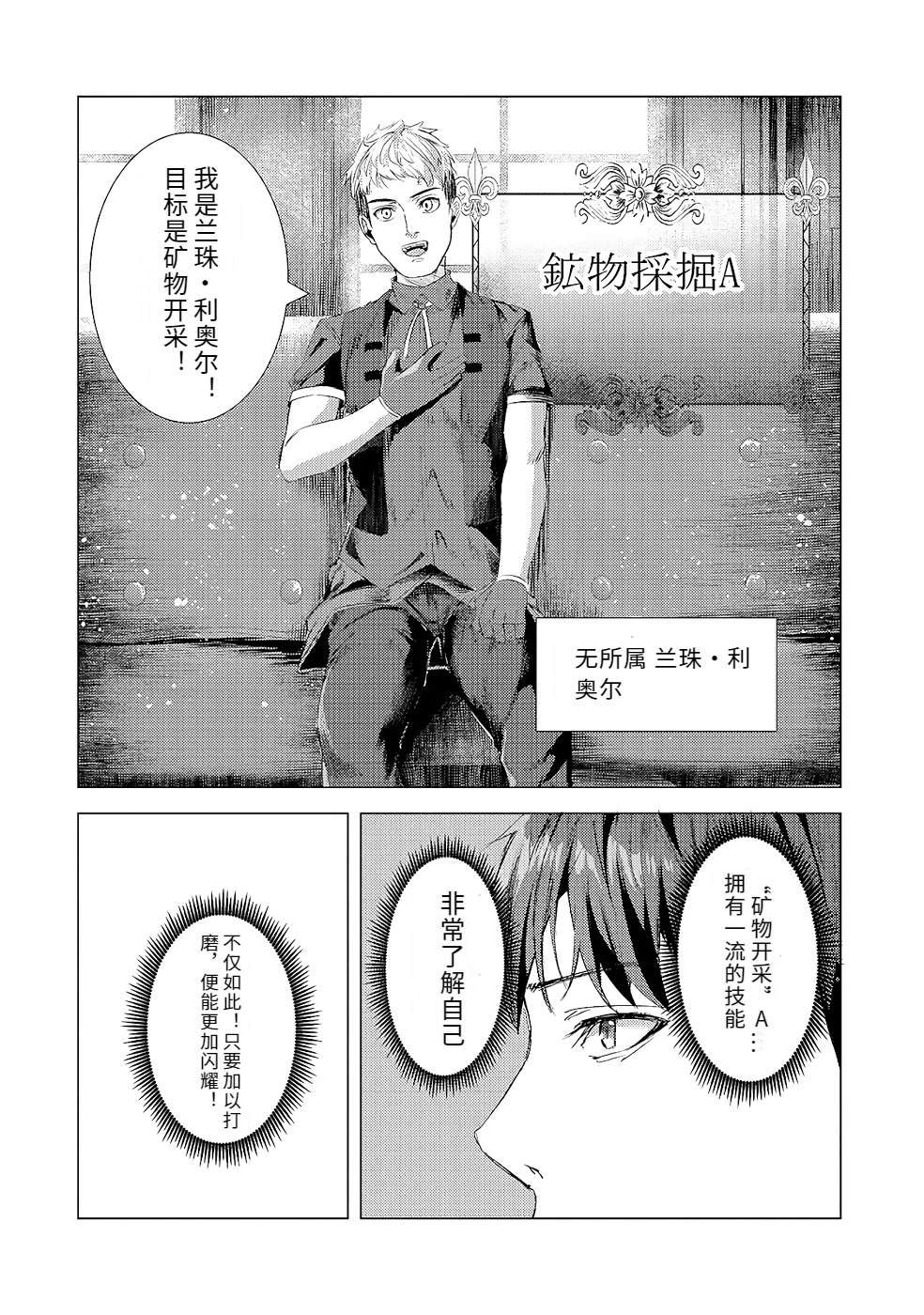 第148页