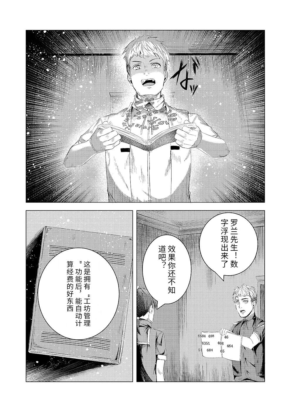 第153页