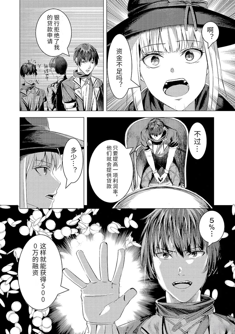 第158页